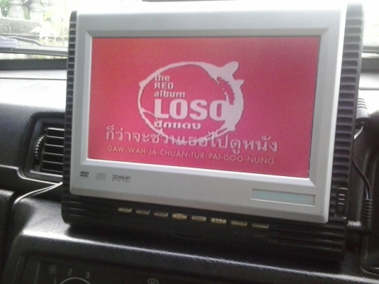 ขาย dvd ใช้ได้ทั้งในบ้านและรถยนต์