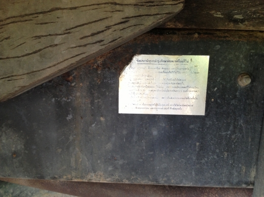 ขายFC2W รถห้างแท้ คัทซีสวย สติกเกอร์อยู่ครบ ภายในสวย ขับดี กระบะไม้มะค่า กุสแตนเลสอย่างดี พื้นดี ยางดีหมด