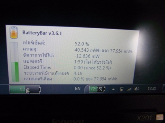 LENOVO ThinkPad X201 /i5-540M/750GB/RAM 8GB คุ้มครับ ช้าอด