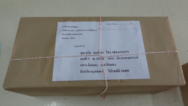 หินเจียรมือ 4 นิ้ว HITACHI แท้ใหม่ๆ