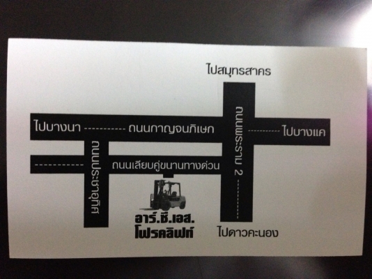 ขายด่วน ขายด่วน