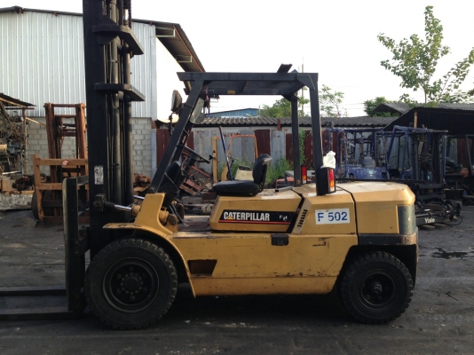 ขายด่วน