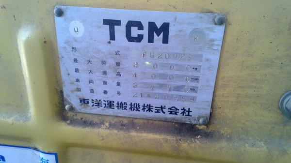 รถยก2ตัน TCM FG20งากระดกเทได้ เสา4ม. สภาพสวย เดิมๆ
