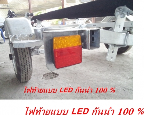 ห่างลากเรือ เทเลอร์เรือ 12 ฟุต ผ่อน -  จ่าย  ผ่านบัตรเคดิตได้แร้ว