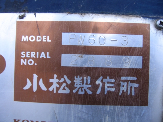 pW60-3 ขายครับ เจ้าของขายเอง  ครับ