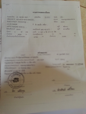 ISUZU FVM 195 แรงม้า พี่จุ๋ม ซื้อไปใช้งานจังหวัดเชียงใหม่เรียบร้อยแล้วค่ะ ISUZU FVM 195 แรงม้า พี่จุ๋ม ซื้อไปใช้งานจังหวัดเชียงใหม่เรียบร้อยแล้วค่ะ