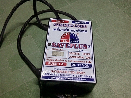 หม้อลมเบรคเสริม ใหม่ๆ  ใช้ได้เลย  เบรคนิ่มขึ้นเยอะ