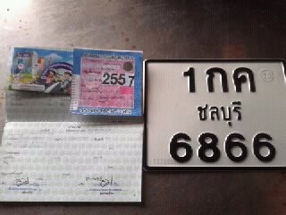 ดรีมคุรุสภา สภาพเดิมสวยมาก เครื้องดีไม่หลวม เกียร์ไม่หอน ทะเบียนเต็ม 10000ส่งได้ครับ ดรีมคุรุสภา สภาพเดิมสวยมาก เครื้องดีไม่หลวม เกียร์ไม่หอน ทะเบียนเต็ม 10000ส่งได้ครับ