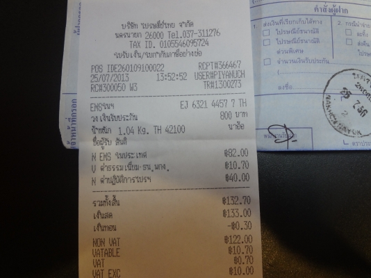 ปรีแอมป์ platinum X ส่งของให้แล้วนะครับ ขอบคุณ Thuck2hand มากครับ ปรีแอมป์ platinum X ส่งของให้แล้วนะครับ ขอบคุณ Thuck2hand มากครับ