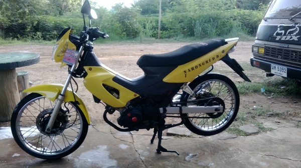 ขายโซนิค