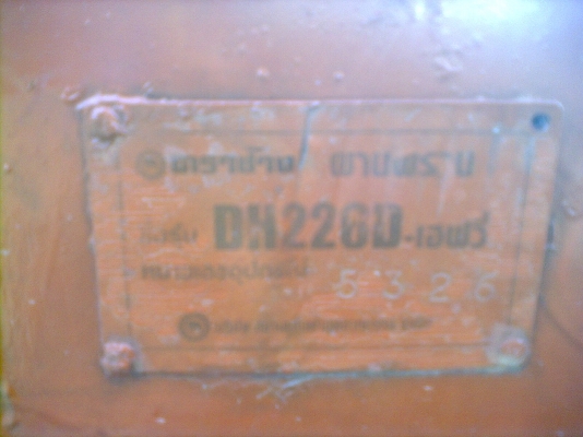 ขายรถไถ kubota 35 แรง 3 สูบ ขายรถไถ kubota 35 แรง 3 สูบ