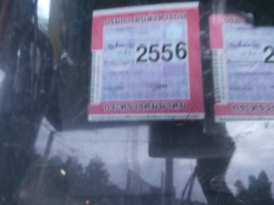 ISUZU FVM 175  แรงม้า พร้อมแทงค์ 20000  ลิตร