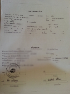 ISUZU FVM 175  แรงม้า พร้อมแทงค์ 20000  ลิตร