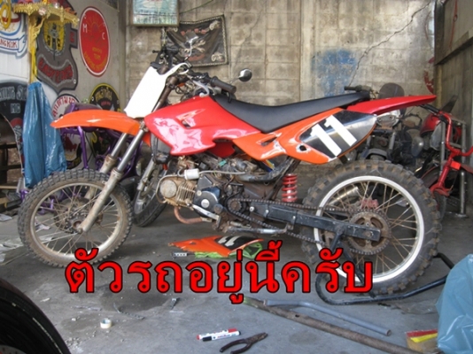 ขายหน้าตัดฮอนด้าเวฟถูกๆลดราคา