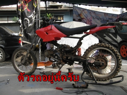 ขายหน้าตัดฮอนด้าเวฟถูกๆลดราคา