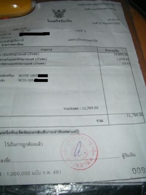 ░▒▓█▀▄▀▄ ขายVersion S ปี 98inv+สพม แท้ ▄▀▄▀█▓▒░