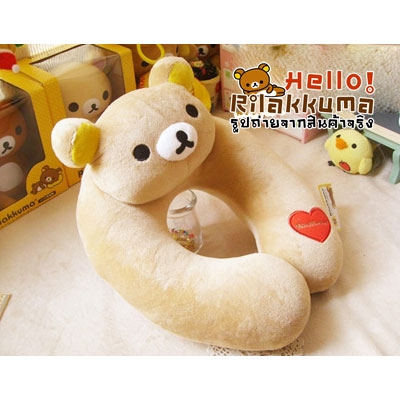 Rilakkuma Relax Bear Pillow รุ่นพิเศษ หมอนตัวยูหมีริลัคคุมะ