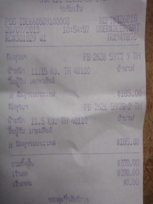 ยางมิชลิน 215/55/17  ปี10 สภาพสวยๆ 1 คู่ครับ