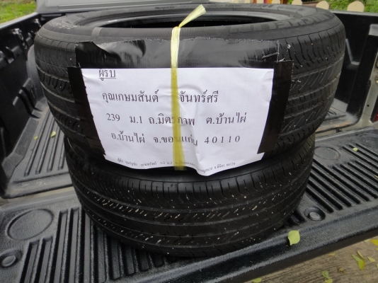 ยางมิชลิน 215/55/17  ปี10 สภาพสวยๆ 1 คู่ครับ