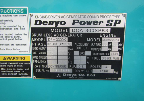 ขายเครื่องปั่นไฟ DENYO DCA-300SPK3 จากประเทศญี่ปุ่น/ ติดต่อ อำพล 090-9694506/ 080-3031241