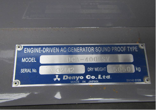 ขายเครื่องปั่นไฟ DENYO DCA-400ESV จากประเทศญี่ปุ่น/ 090-9694506/ 080-3031241