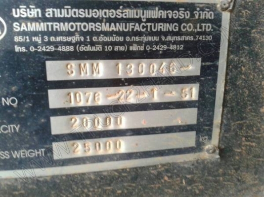 หางพ่วงดั๊มพ์ สามมิตร หางพ่วงดั๊มพ์ สามมิตร