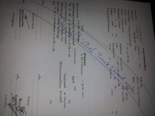 ขายรถบรรทุก 10  ล้อ  นิสสัน  CWM430  ปี47   290 แรงม้า  ไม่ดั้ม