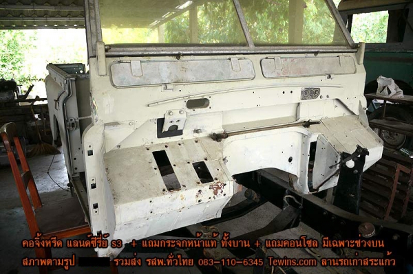 ขายโละอะไหล่แลนด์ พร้อมส่งทั่วไทย ขายโละอะไหล่แลนด์ พร้อมส่งทั่วไทย