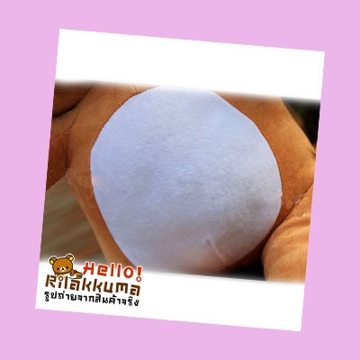 Rilakkuma Relax Bear Doll รุ่นพิเศษ ตุ๊กตาหมีตัวใหญ่