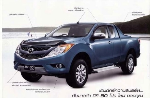 รับจองMazdaทุกรุ่นดาวน์น้อย. แถมประกันชั้น1และสิทธิพิเศษอีกมากมาย รับจองMazdaทุกรุ่นดาวน์น้อย. แถมประกันชั้น1และสิทธิพิเศษอีกมากมาย