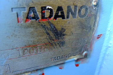 ขายหกล้อ ติดเครน สภาบดี เอกสานพร้อมโอน เครน ทาดาโน รุ่นใหม่ ท้อง V 2.5 ตัน 3 ปอก auto