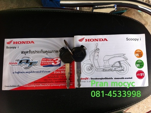 ขายscoopy-i สีเเดงเทา ปี2012 ขายscoopy-i สีเเดงเทา ปี2012