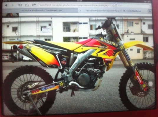 ขายรถวิบากเครื่องรีดเดอร์โครงrmหัวกลับ