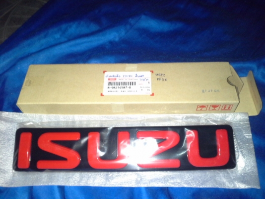 โลโก้ แดง isuzu allnew dmax