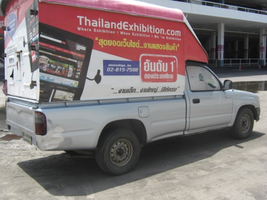 ขายไทเกอร์1jzติดngvใส่หลังคาแจ้งลงเล่มหมดแล้ว เล่มทะเบียนพร้อมชุดโอน