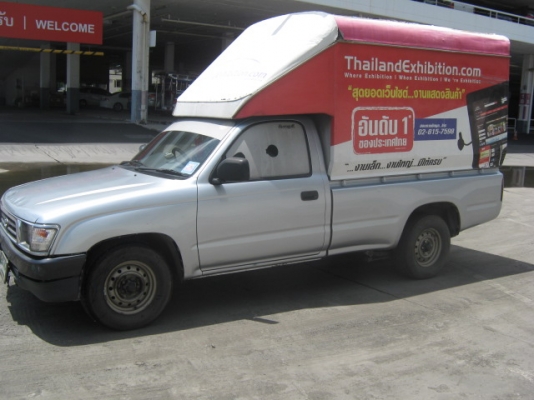 ขายไทเกอร์1jzติดngvใส่หลังคาแจ้งลงเล่มหมดแล้ว เล่มทะเบียนพร้อมชุดโอน