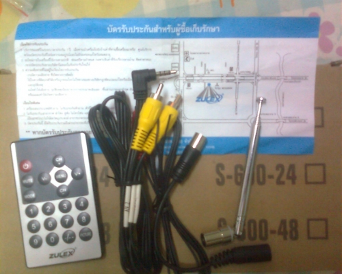 ปรีแอมป์ 7แบนด์เสียงดี