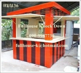 บ้านกาแฟสด ร้านขายของแบบมาใหม่ พร้อมส่งและรับตามแบบ