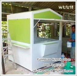 บ้านกาแฟสด ร้านขายของแบบมาใหม่ พร้อมส่งและรับตามแบบ บ้านกาแฟสด ร้านขายของแบบมาใหม่ พร้อมส่งและรับตามแบบ