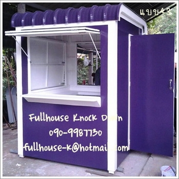 บ้านกาแฟสด ร้านขายของแบบมาใหม่ พร้อมส่งและรับตามแบบ