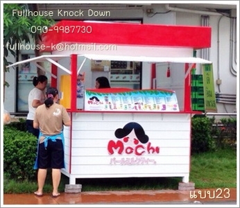 บ้านกาแฟสด ร้านขายของแบบมาใหม่ พร้อมส่งและรับตามแบบ