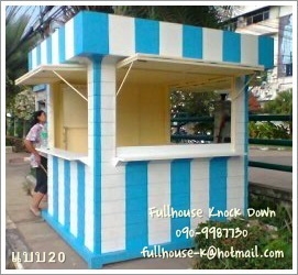 บ้านกาแฟสด ร้านขายของแบบมาใหม่ พร้อมส่งและรับตามแบบ บ้านกาแฟสด ร้านขายของแบบมาใหม่ พร้อมส่งและรับตามแบบ