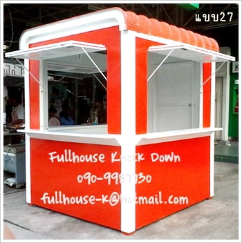 บ้านกาแฟสด ร้านขายของแบบมาใหม่ พร้อมส่งและรับตามแบบ