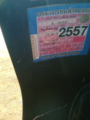 ดรีม100ปี39สตาร์ทมือ ดรีม100ปี39สตาร์ทมือ