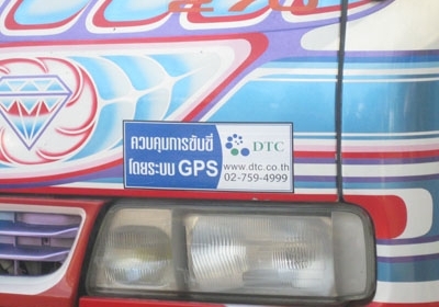 ขายพ่วงแม่ลูกดัมพ์เกษตร Deca 270 ปี 41 แม่ 12 ล้อ โทร 088-4501277