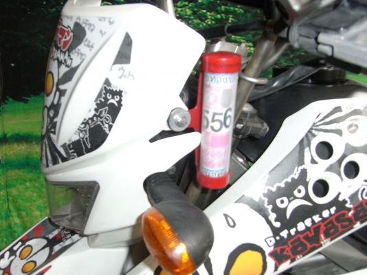 ขายด่วน