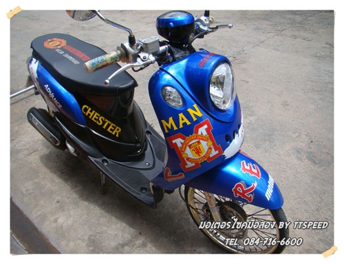 ฟีโน่รถปี 53 แต่งลายกราฟฟิคเล่มพร้อมโอน