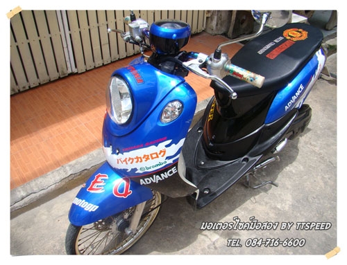 ฟีโน่รถปี 53 แต่งลายกราฟฟิคเล่มพร้อมโอน ฟีโน่รถปี 53 แต่งลายกราฟฟิคเล่มพร้อมโอน