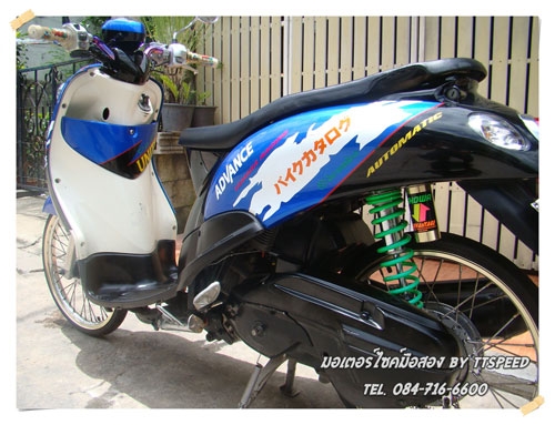 ฟีโน่รถปี 53 แต่งลายกราฟฟิคเล่มพร้อมโอน ฟีโน่รถปี 53 แต่งลายกราฟฟิคเล่มพร้อมโอน