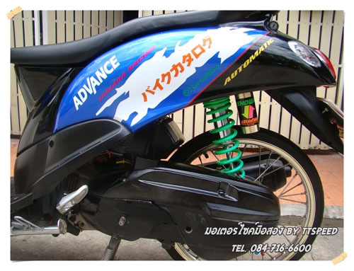 ฟีโน่รถปี 53 แต่งลายกราฟฟิคเล่มพร้อมโอน ฟีโน่รถปี 53 แต่งลายกราฟฟิคเล่มพร้อมโอน